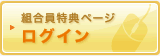 �g�������T�y�[�W ���O�C��