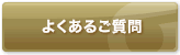 �悭���邲����
