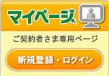 �}�C�y�[�W �V�K�o�^�E���O�C��