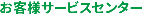 �S�J�ς��q�l�T�[�r�X�Z���^�[