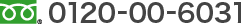 0120-00-6031