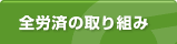 �S�J�ς̎��g��