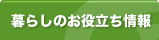 ��炵�̂��𗧂����