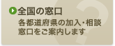 �S���̑��� �e�s���{���̉����E���k���������ē����܂�