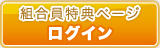 �g�������T�y�[�W