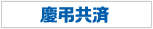 �c������