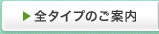 �S�^�C�v�̂��ē�