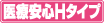 ��È��SH�^�C�v