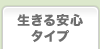 ��������S�^�C�v
