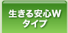 ��������SW�^�C�v