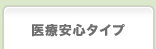 ��È��S�^�C�v