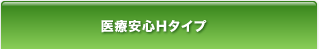 ��È��SH�^�C�v