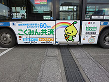 kanagawa60th_image025.jpg