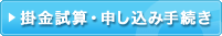 �|�����Z�E�\�����ݎ葱��