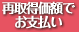 �Ď擾���i�ł��x����