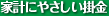 �ƌv�ɂ₳�����|��