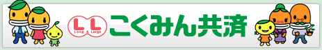 �����݂񋤍�