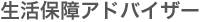 �����ۏ�A�h�o�C�U�[