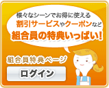 �g�������T�y�[�W ���O�C��