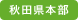 �H�c���{��