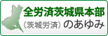 �S�J�ψ�錧�{���i���J�ρj�̂����