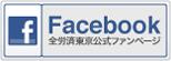 Facebook SJϓt@y[W