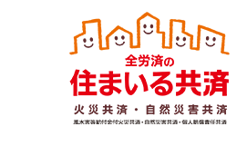 SJς̏Z܂鋤 ΍ЋρERЊQ