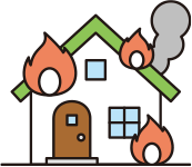 火災以外も保障！