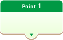 計画的な資産形成