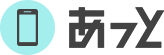 あっと