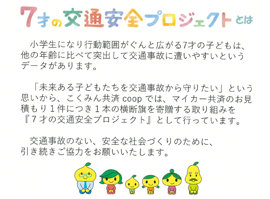 jisui_261002-2.png