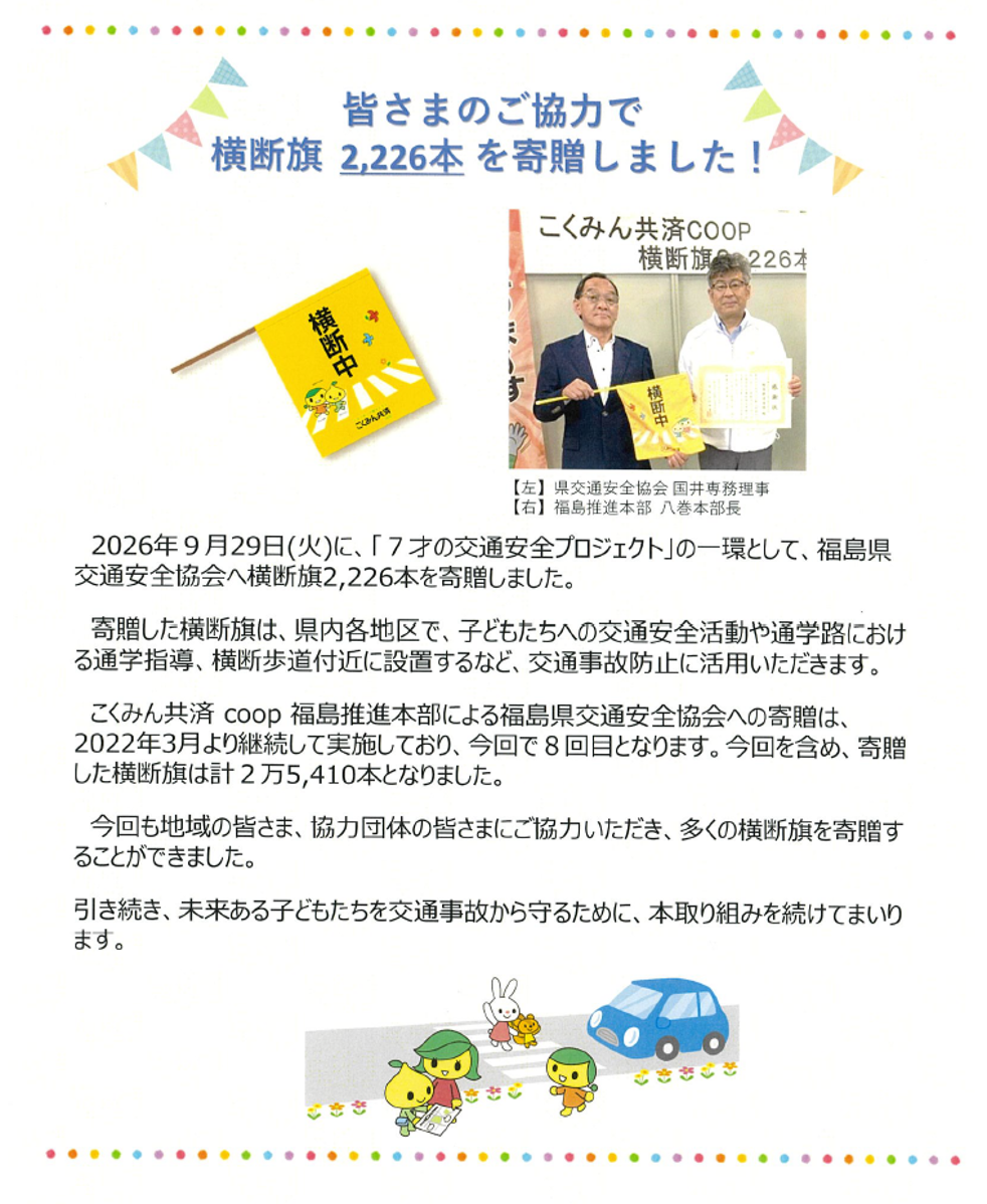 jisui_261002.png