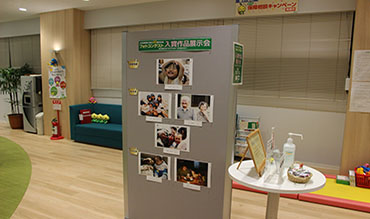 共済ショップ新横浜での展示