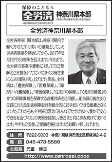 kanagawa60th_img018.jpg kanagawa60th_img018.jpg