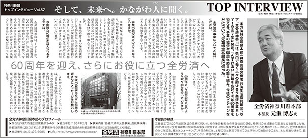 kanagawa60th_img020.jpg kanagawa60th_img020.jpg