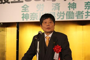 来賓挨拶される連合神奈川 柏木会長