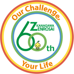 kanagawa60th_img10.png