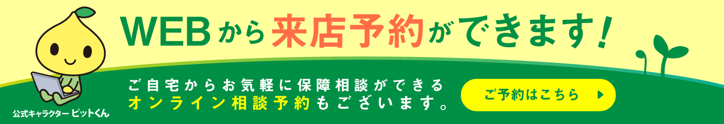 raiten_bunner.png
