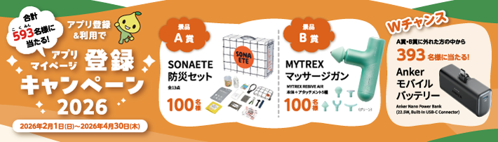 apri_cp_bunner.png apri_cp_bunner.png