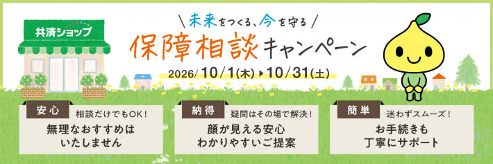 202610_shopevent_bunner.png