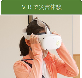 vr.png