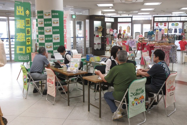 過去の出張窓口の様子