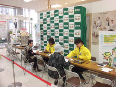 過去の出張窓口の様子