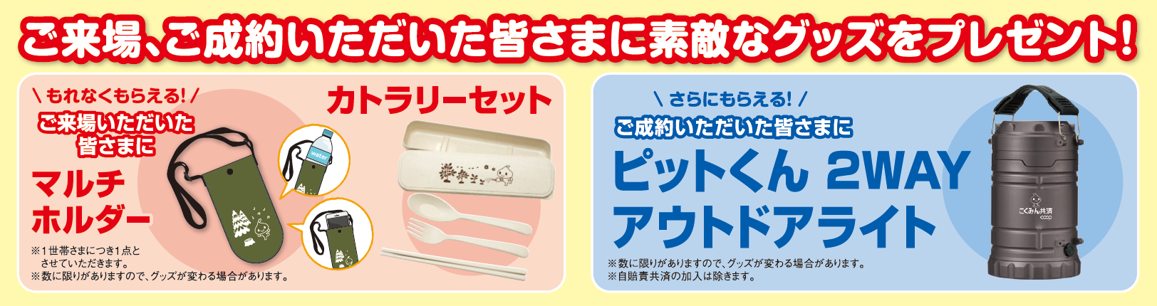 素敵なプレゼント