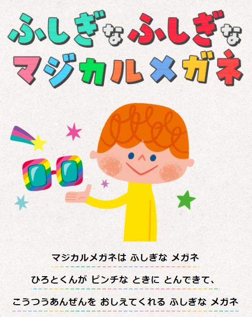7sai_book.JPG
