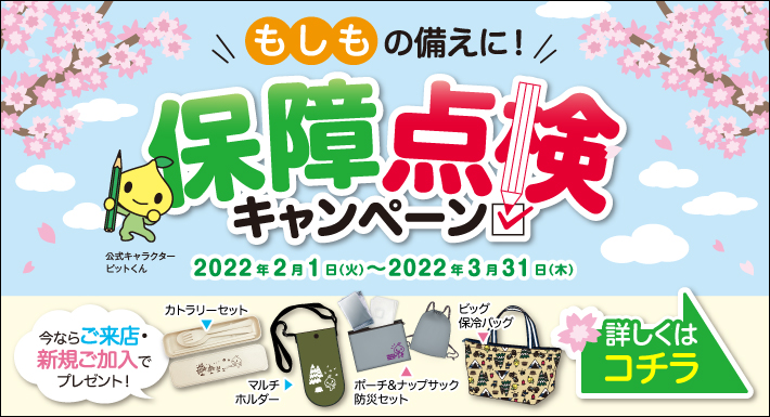 売れ筋がひクリスマスプレゼント みん様ご検討用 キーホルダー Teamstersafety Org