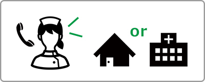 受診した方が良いのか、自宅で安静にしていた方が良いかなど、看護師が細かくアドバイスしますので、お気軽にご相談ください。