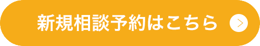 オンライン保障相談