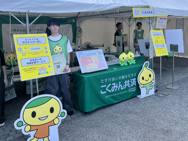 もしもFES2025の様子