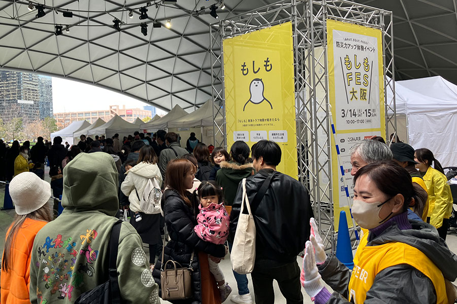 もしもフェス大阪2026